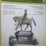 นิตยสารศิลปวัฒนธรรม ปีที่28 ฉบับ12 ต.ค.2550;ตามหาพระบรมรูปทรงม้า พระราชนิพนธ์ในรัชกาลที่5,กบฏเงี้ยวเมืองแพร่