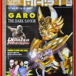 นิตยสาร MAST CULTURE Vol.056 ปี2549