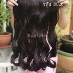 D026 เเฮร์พีช ดัดลอนธรรมชาติ