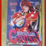 การ์ตูนบ้าน BOMBER GIRL CRUSH เล่มเดียวจบ สนพ.LIPSTICK COMICS (มือ1ในซีล ซีลขาด)