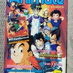 ANIMATE WEEKLY COMICS ปี1993 No.05 การ์ตูนรายสัปดาห์ มีปฏิทินในเล่ม