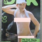 นิตยสาร DOOR DEK 05 สภาพดี นายแบบโชว์เดี่ยว