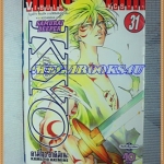 หนังสือการ์ตูนKYO,เคียวเล่ม31 โดยKAMUYO AKIMINE ปก40บาท วิบูลย์กิจ สภาพดี