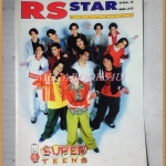นิตยสาร RS STAR VOL.3 No.35 2538 สภาพดี หนังสือที่แจกสมาชิก RS เท่านั้น