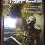 นิตยสารSTARPICS สตาร์พิค SP.770 ปี2553 ปก CLASH OF THE TATANS มีโปสเตอร์ในเล่ม