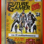 นิตยสารคู่มือเกมส์ FUTURE GAMER เล่มที่240 ปี2559