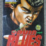 การ์ตูนบ้าน จอมเก BLUES (บูลส์) เล่ม21 / MASANORI MORITA สนพ.สยาม