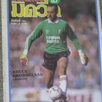 สตาร์ซอคเกอร์นิวมิดวีค ฉบับที่191 ปี2530 ตำหนิ หน้ากลางไม่มี