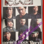 นิตยสารTHE GUITAR MAG เดอะ กีต้าร์แม็ค Vol.40 No.419 ปี2009 ปก GENIE'S ROCK BAND
