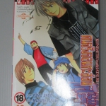 การ์ตูน คนจริงจอมกะล่อนคุนิมิตซึ เล่ม18 โดยYUMA ANDO (27เล่มจบ)