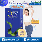 Ozy โอซี ลดน้ำหนัก หนิง ปณิตา สูตรใหม่ โปรโมชั่นสุดคุ้ม ฟรีของแถมทุกรายการ