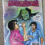 การ์ตูนไทยเล่มละบาท ปก5บาท เรื่อง ผีเพื่อนเตือนสติ / ชา ชุมพร