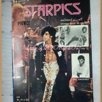 นิตยสารSTARPICS SP.197 ปีที่12 ฉบับที่02 กุมภาพันธ์ 2528 สภาพดีมาก