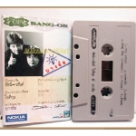 เทปเพลงเพื่อชีวิต อัสนี วสันต์ โชติกุล อัลบั้ม บางอ้อ