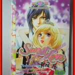 การ์ตูนบ้าน SWEET LOVE สวีท เลิฟ เล่มเดียวจบ สนพ.หมึกจีน