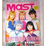 นิตยสารโมเดล MAST Vol.27/2547