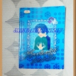 กลอนรัก สายสัมพันธ์ระหว่างใจเขียน โดยข้าวปั้นกับน้ำแข็ง เล่มเดียวจบ สภาพดี