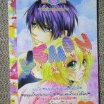 LEMON เลม่อน 08 เล่มเดียวจบ สนพ.หมึกจีน