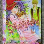 STRAWBERRY สตรอว์เบอร์รี่ 15 เล่มเดียวจบ สนพ.หมึกจีน