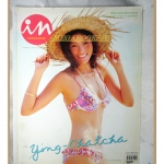 นิตยสารIN,IN MAGAZINE เล่ม074 MAR.2008 ปกหญิง ฌัชฌา สภาพดี