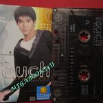 เทปเพลงไทยสากล ทัช ณ ตะกั่วทุ่ง อัลบั้ม บันเทิงเริงใจ