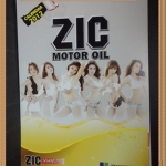 ปฏิทิน ZIC MOTOR OIL ปี2012,12แผ่น12นางแบบ, 7X10นิ้ว