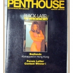 PENTHOUSE AUSTRALIAN FEB. 1995 สภาพดี