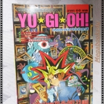หนังสือคู่มือเทคนิคการเล่นเกมส์การ์ด YU GI OH