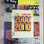 นิตยสารA DAY ฉบับที่122 OCT.2010,ฉบับWORLD HISTORY สภาพดี