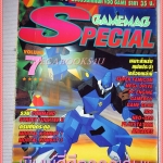 นิตยสารเกมส์ GAMEMAG SPECIAL ฉบับที่07 เฉลยเกมส์,เกมส์,วีดีโอเกม สภาพปานกลาง