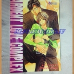HZ1708;หนังสือการ์ตูนY,ARDENT LOVE COMPLEXเล่มเดียวจบโดยMITORI FUJIIปก35บาทORCHID COMICSสภาพดี