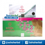 เจนิฟู้ด เอนไซม์ Genufood Enzyme ราคาถูก ฟรีของแถมทุกรายการ