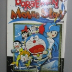 การ์ตูนโดราเอม่อน DORAEMON MOVIE STORY ฉบับที่02 สนพ.เนชั่น