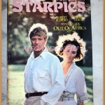 นิตยสารSTARPICS SP.208 ปีที่13 ฉบับที่02 กุมภาพันธ์ 2529 สภาพดี