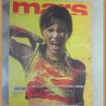 นิตยสารMARS MAGAZINE เล่ม20 JUNE.2004 ปก PASSAREE KANGWANPONG