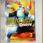 MASKED RIDERS SPIRITS,ตำนานหน้ากากมด เล่ม3 สยามอินเตอร์