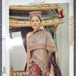 นิตยสารพลอยแกมเพชร ฉบับที่217 ปี2544 ปก หม่อมหลวงปิยาภัสร์ ภิรมย์ภักดี