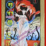 การ์ตูนบ้าน คุจากุ ภาคกำเนิด เล่ม01 สนพ.สยามฯ (ปก35บาท) (17เล่มจบ)