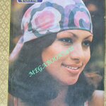 นิตยสารกุลสตรี ฉบับที่0167 ปี2520 ปก ประกอบกุล จุลละทรัพย์ ตำหนิ มีรอยปลวกตามภาพ