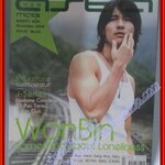 นิตยสารASTA MAG แอสต้า แม็ก ฉบับที่ VOL02 No22 2008