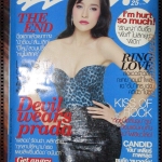 นิตยสารทีวีพูล ฉบับที่1055 ปี2553 ปก พลอย เฌอมาลย์