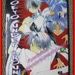 การ์ตูนบ้านTOKYO UNDERGROUND เล่ม04 สนพ.สยาม (14เล่มจบ)