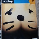 นิตยสารA DAY ฉบับที่055 MAR.2005 ,ปกฮ่า ฮ่า,