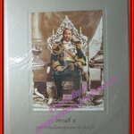 แผ่นภาพ พระบาทสมเด็จพระจุลจอมเกล้าเจ้าอยู่หัว รัชกาลที่5 ขนาดเต็มกรอบ 21.5x28 ซม. ขนาดรูปภาพ 12.5x17.5 ซม.