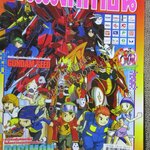 ทีวีแมกกาซีน ฉบับที่145 ปี2004 สภาพดี--GUNDAM SEED , DIGIMON FRONTIER,