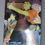 การ์ตูน คนจริงจอมกะล่อนคุนิมิตซึ เล่ม19 โดยYUMA ANDO (27เล่มจบ)