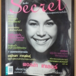 นิตยสารซีเคร็ต นิตยสารSECRET ฉบับที่029 กันยายน 2552 ปก:พอลล่า เทเลอร์
