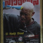 นิตยสารลิเวอร์พูลรายเดือน ฉบับที่84 ปี2545 มีโปสเตอร์ขนาดใหญ่ ไมเคิล โอเว่น