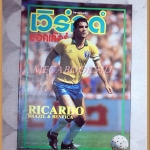 เวิร์ลด์ซอคเกอร์,ฉบับที่79,2533 สภาพดี