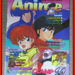นิตยสาร ANIME อนิเม VOL.10 ปี2539